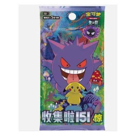 Gaming Cards - Pokemon TCG Chinese Collect 151: Surprise (Slim) - Fan-Tastic Cards & Comics - The Pokémon Company International