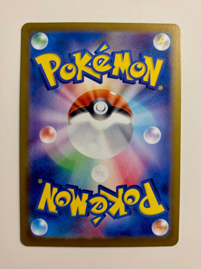 Gaming Cards - Vaporeon - 2025 Japanese Pokemon Terastal Festival Masterball - 30 - Fan - Tastic Cards & Comics - The Pokémon Company International