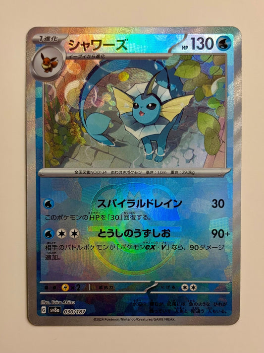 Gaming Cards - Vaporeon - 2025 Japanese Pokemon Terastal Festival Masterball - 30 - Fan - Tastic Cards & Comics - The Pokémon Company International