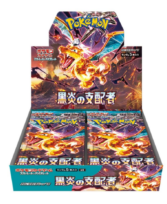 Pokémon Scarlet & Violet Expansion Pack Black Flame Ruler