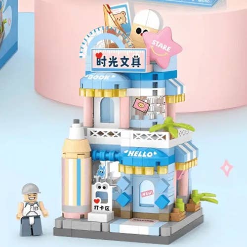 Toys and Models - LOZ STREET MINI MICRO BLOCK STATIONERY STORE - Fan-Tastic Cards & Comics - Loz