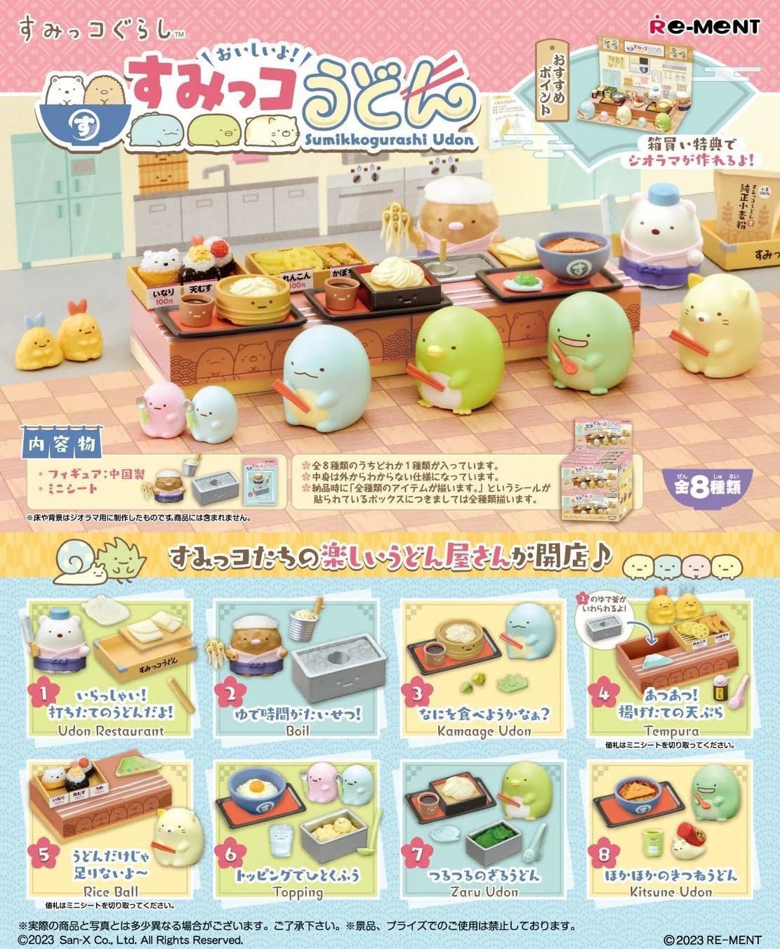 Toys and Models - Re - Ment Delicious Sumikko Udon Blind Box - Fan - Tastic Cards & Comics - Re - ment