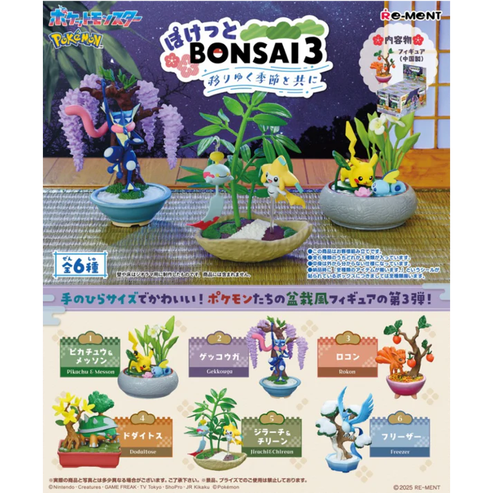 Toys and Models - Re-ment Pokemon Pocket Bonsai 3 - With The Changing Seasons Blind Box - Fan-Tastic Cards & Comics - Re-ment