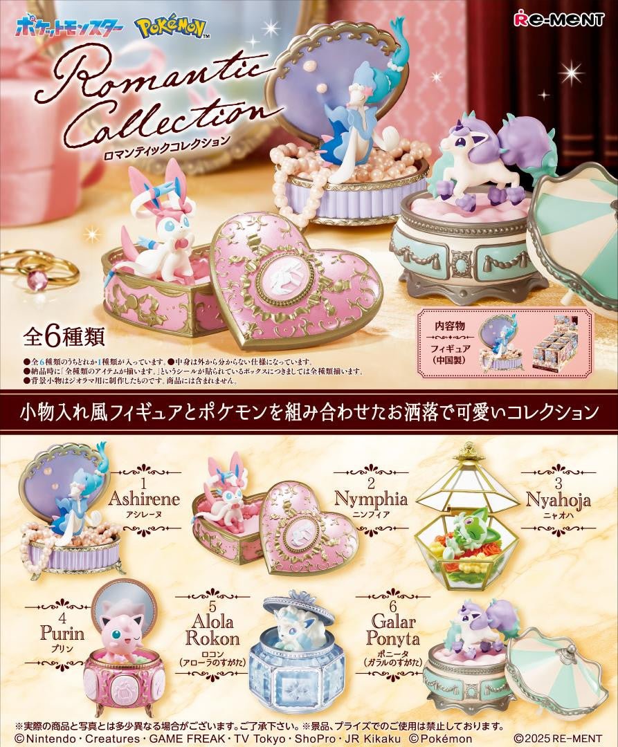 Toys and Models - Re-ment Pokemon Romantic Collection Blind Box - Fan-Tastic Cards & Comics - Re-ment