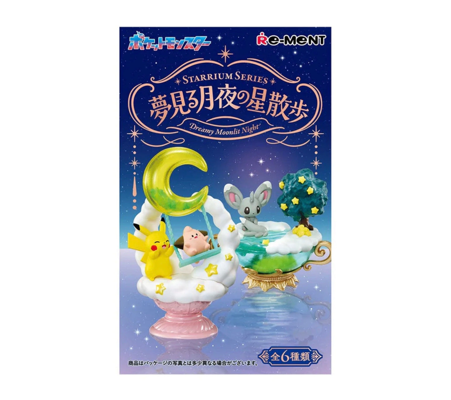 Toys and Models - Re-ment Pokemon Starrium Series Dreamy Moonlit Night Blind Box - Fan-Tastic Cards & Comics - Re-ment
