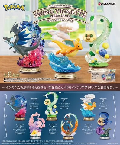 Toys and Models - Re-ment Pokemon Swing Vignette Collection 4 Blind Box - Fan-Tastic Cards & Comics - Re-ment